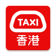 HKTaxi官方APP下载