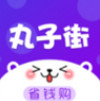 丸子街手机app