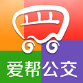 爱帮公交app下载