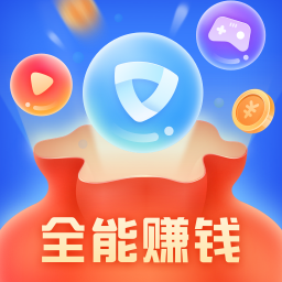 全能手机管家赚钱版app手机下载