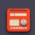 80后手机收音机FM下载