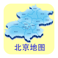 北京地图APP下载免费