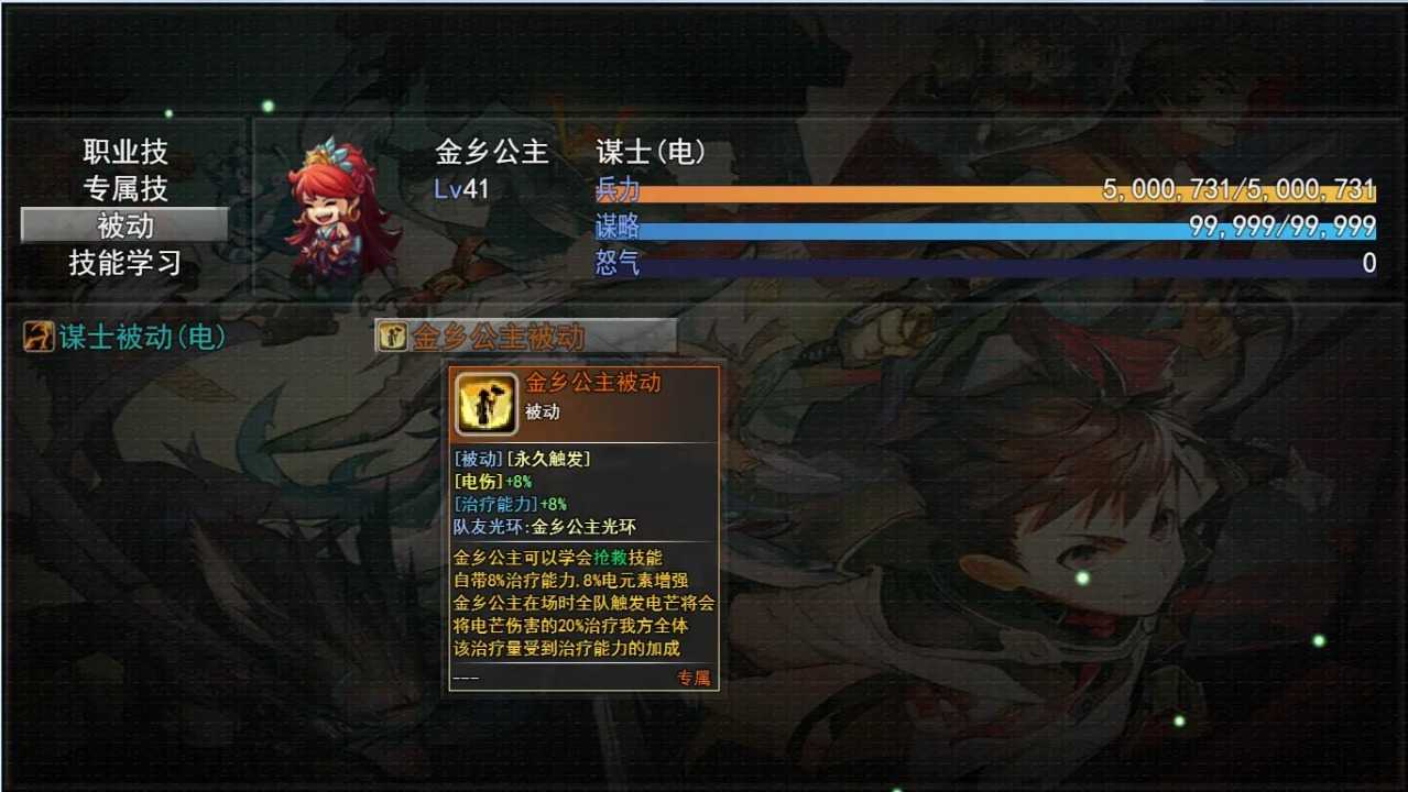 三国神将传手游下载纯净版