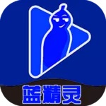 蓝精灵视频app下载最新版