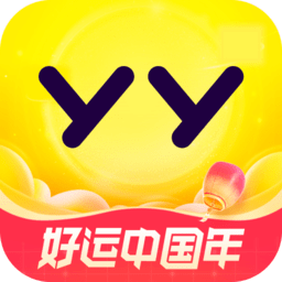 yy语音6.0官方下载