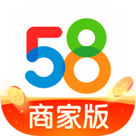 58同城商家商家版app下载安装