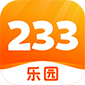 233乐园下载