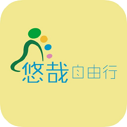 山西自由行官方版app软件下载