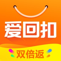 爱回扣app官方