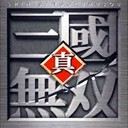 真三争霸战AI4.6