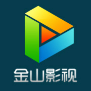 金山影视app