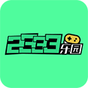 2333乐园游戏盒app下载