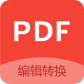 PDF编辑器中文版下载