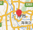 广州地图全图高清版下载