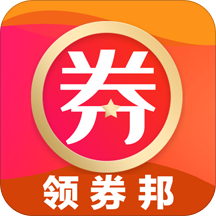 领券邦app