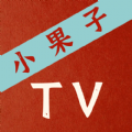 小果子TV安卓最新版1.0免费客户端下载