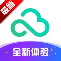 360安全云盘手机下载安装白色版