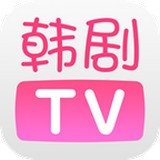 韩剧tv免费版下载