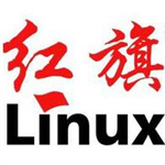 红旗linux系统下载