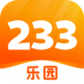 233乐园安装最新版2021下载