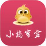 小鸡宝盒下载官方免费版 v2.0.5