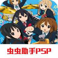 轻音少女放学后演唱会手机版下载