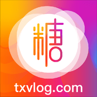 糖心vlog免费版下载