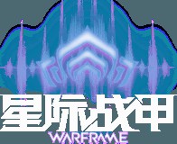 warframe免费下载