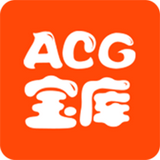 acg绅士动漫