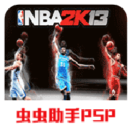 NBA2k13手机移植版下载