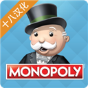 Monopoly大富翁中文版