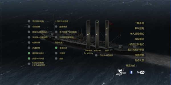 太平洋舰队游戏下载