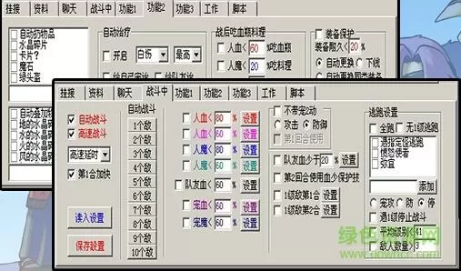 正统传奇遮天斩挂机辅助