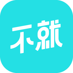 不就app下载