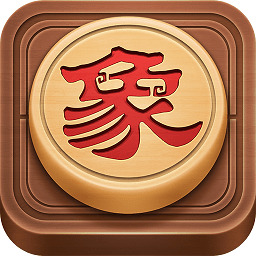 中国象棋老版本下载