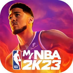 mynba2k23官方正版下载永久免费未删减