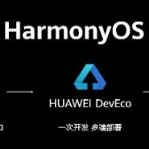 鸿蒙系统(HarmonyOS)下载安装包