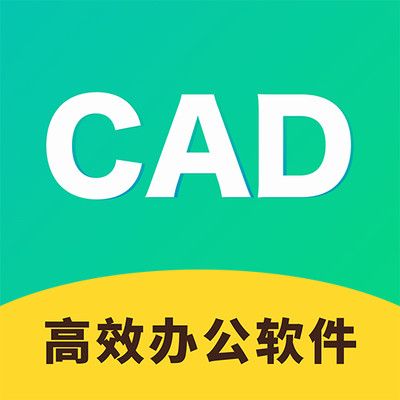 CAD快速看图制图软件下载