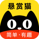 悬赏猫官方正版安装免广告