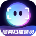 随身扫描精灵官方版下载v1.0.0