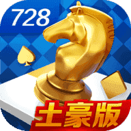 game728官网版新版下载