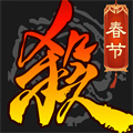 三国杀vivo版本下载