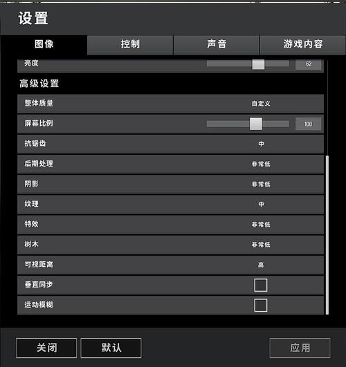 pubg画质修改器90帧率