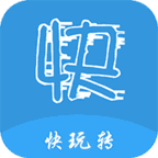 快玩转app下载0.0.20