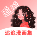 追追漫画APP