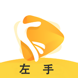 左手视频APP免费官方版下载v2.2.3