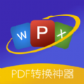 pdf转换器精灵APP下载