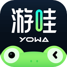 YOWA云游戏破解版永久免费无限时间