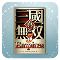 真三国无双5帝国手机版下载