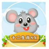 十二生肖红包版游戏下载